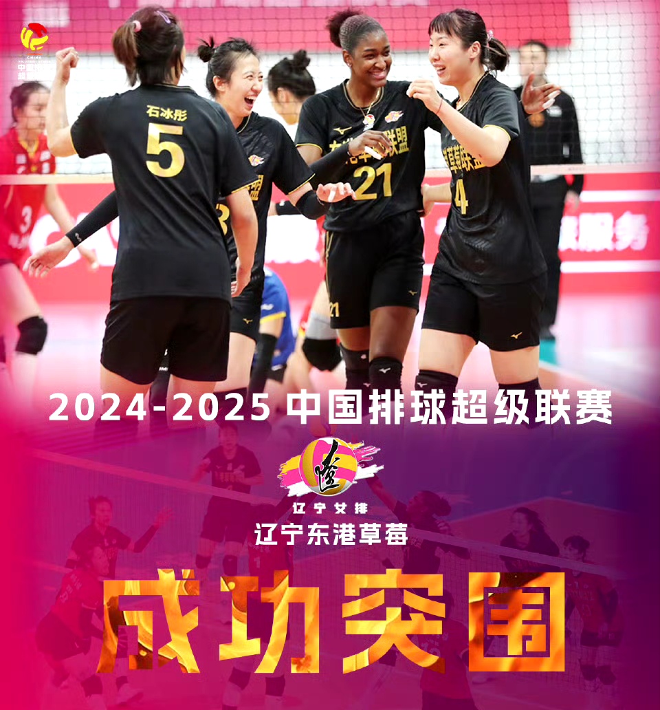 中国女排回归首秀大放异彩，湖人主场球迷高呼名字