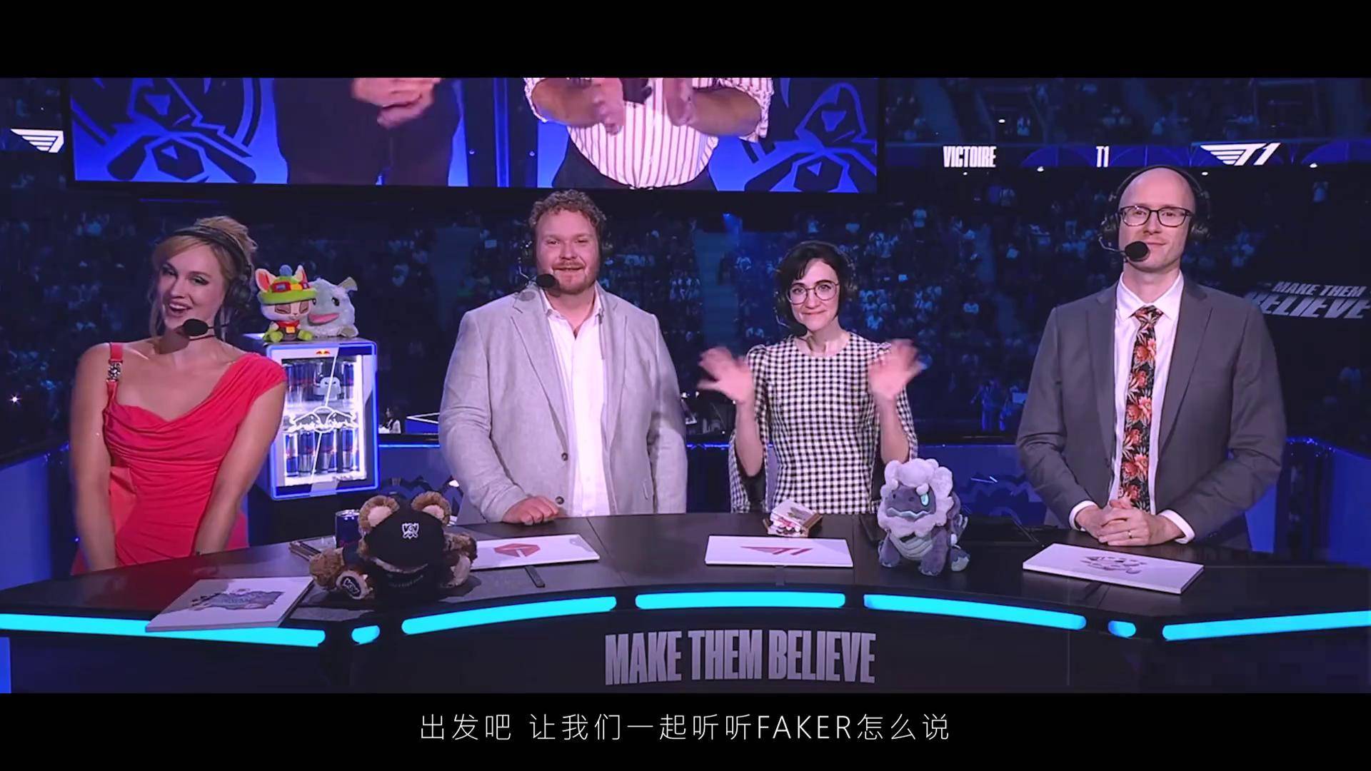 Faker迎来十二赛季出色发挥，加拿大队观众热烈欢呼！